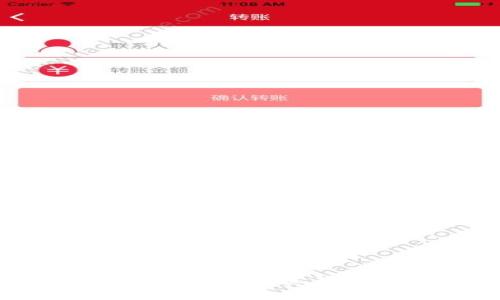 优质
区块链币的核心价值：理解其背后的重要性与应用