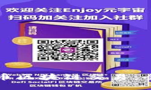 如何追踪狗狗币区块链交易：全面攻略与技巧