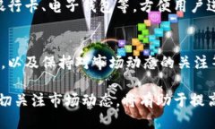   币码翁区块链使用指南：新手必看！ /  guanjia