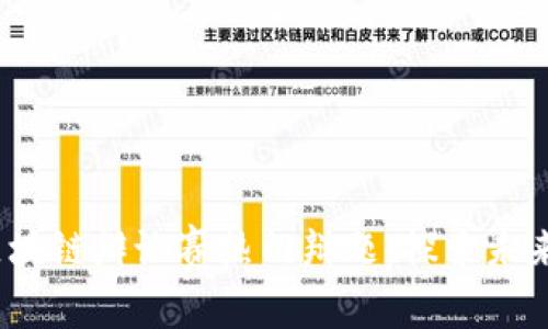 2025年区块链辩论赛热门辩题：探索未来的可能性