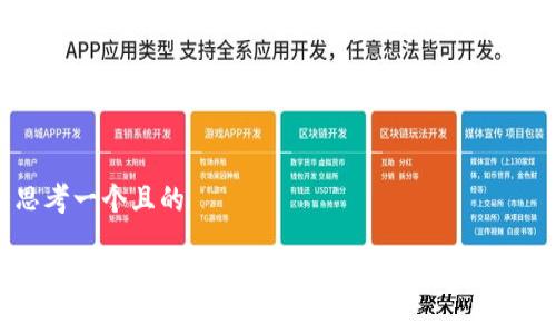 思考一个且的

沃钱包官网：安全便捷的移动支付解决方案