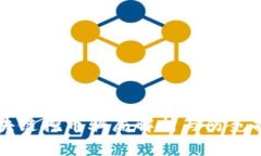 区块链挖币骗局解析与防
