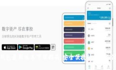 数字钱包最新版本下载指