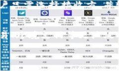 jiaoti数字人民币背后的区