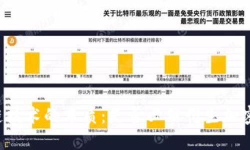 区块链技术的本质：是否必然衍生加密货币？