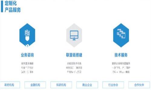 思考用户名且的优质

如何使用TP钱包兑换矿工费：详细教程与常见问题解答