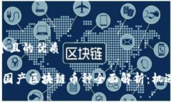 思考一个且的优质2023年国