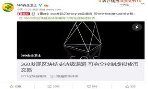 

弃币逐链：迅雷区块链的转型与未来展望