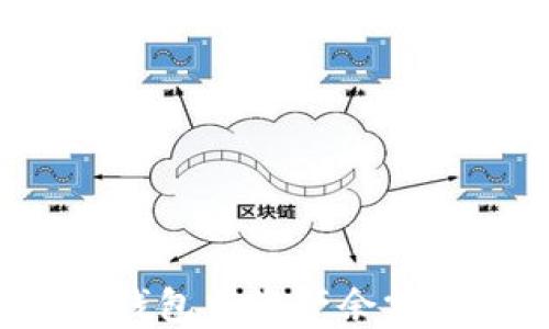 
如何查看TP钱包中资产余额的实际截图？
