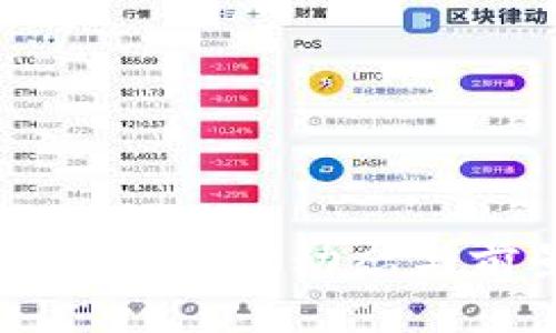 云鱼区块链最新动态与前景分析