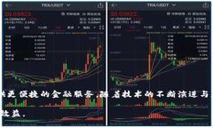 tiaoti深入探索币呗区块链