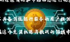 2023年区块链币排名全解析：投资者必备指南/区块