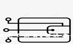 思考一个的优质TP钱包上的币怎么卖不出去？解决