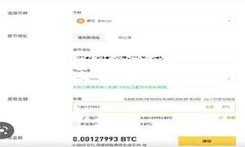 在介绍t p钱包和火币的区别之前，以下是和关键词的设定：

t p钱包与火币的区别分析