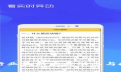 湖北区块链行业最新发展动态与投资机会分析