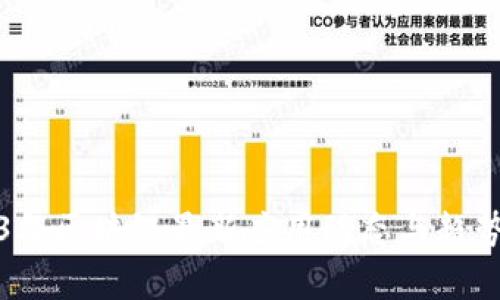 2023年区块链最新应用动态与趋势分析