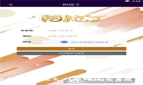 2023年t p钱包支持的地区及其使用指南