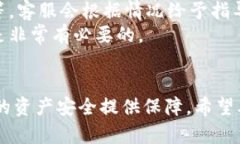 biaoTP钱包转错地址怎么办？快速解决转账问题的