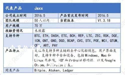 思考一个且的优质

夸克区块链最新交易策略解析：提升收益的必备技巧