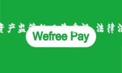 以下是关于“区块链和通证币”的和相关关键词