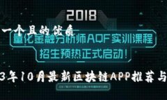 思考一个且的优质2023年