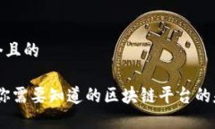 思考一个且的    比特币：