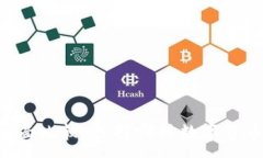 :TP与IM钱包的全面比较：选择哪种数字货币钱包更