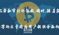   如何获取以太坊转币区块链账单：全面指南 /