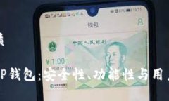 思考一个且的优质如何选