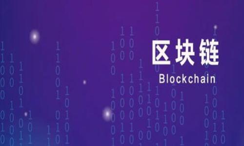 

最优的钱包APP官网：安全便捷的数字金融解决方案