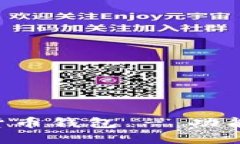 全球最大的数字货币钱包