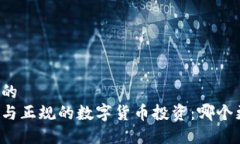 思考一个且的区块链技术