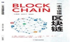 和关键词Yotaa币：探索一个
