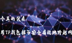 思考一个且的优质如何使