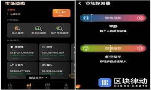 

周于洪详解Pi币区块链的未来与应用