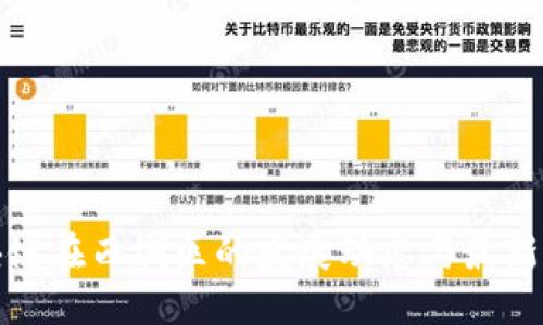 优质  
区块链在西城区的发展动态与最新消息