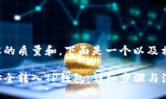 标准编辑为了确保内容的质量和，下面是一个以