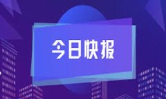 如何将BKEX交易所的资金提