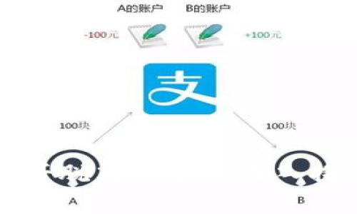 区块链技术能否脱离比特币：深入探讨与应用前景