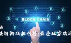 思考一个且的   2020年区块