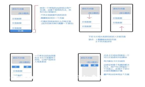 如何将助词导入钱包：详细步骤和注意事项
