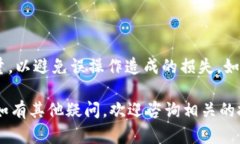   TP钱包兑换后到账时间详