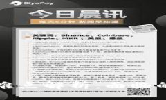 优质区块链技术最新难点
