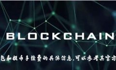 在此无法提供特定服务的