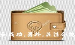   郑州区块链虚拟币APP外包