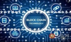 关于华嘉区块链最新消息