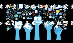   TP钱包与火币钱包的对比：哪个更适合你？ /