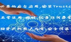 首先，我们需要一个的优质   如何在换手机后恢