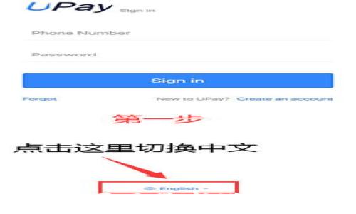 区块链试点项目最新进展：结束了吗？