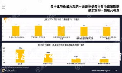 华为区块链虚拟币是个什么

优质
华为区块链虚拟币的全貌及其应用前景解析